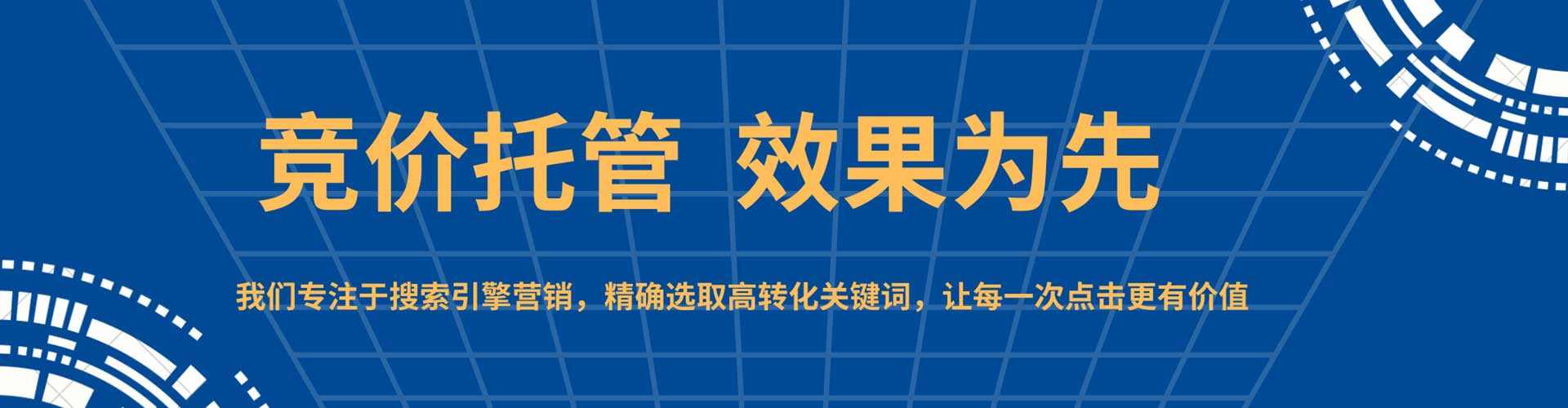 大名百度推广价格