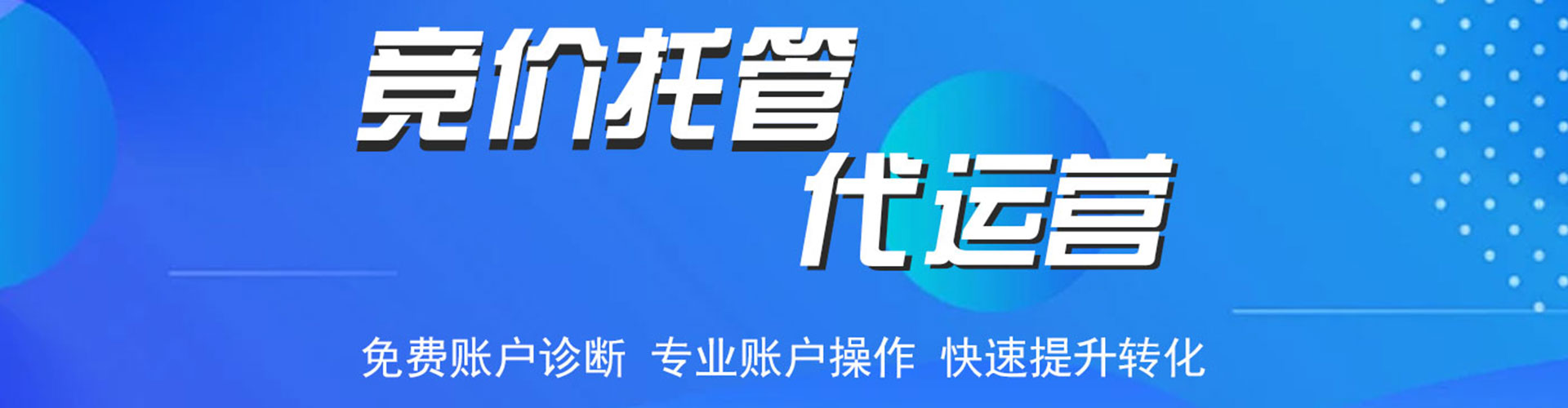 大名百度如何推广