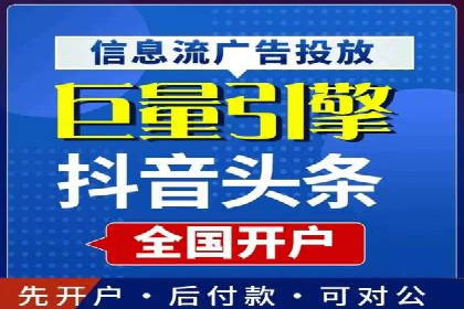 信息流优化师实战：打造爆款内容的秘诀